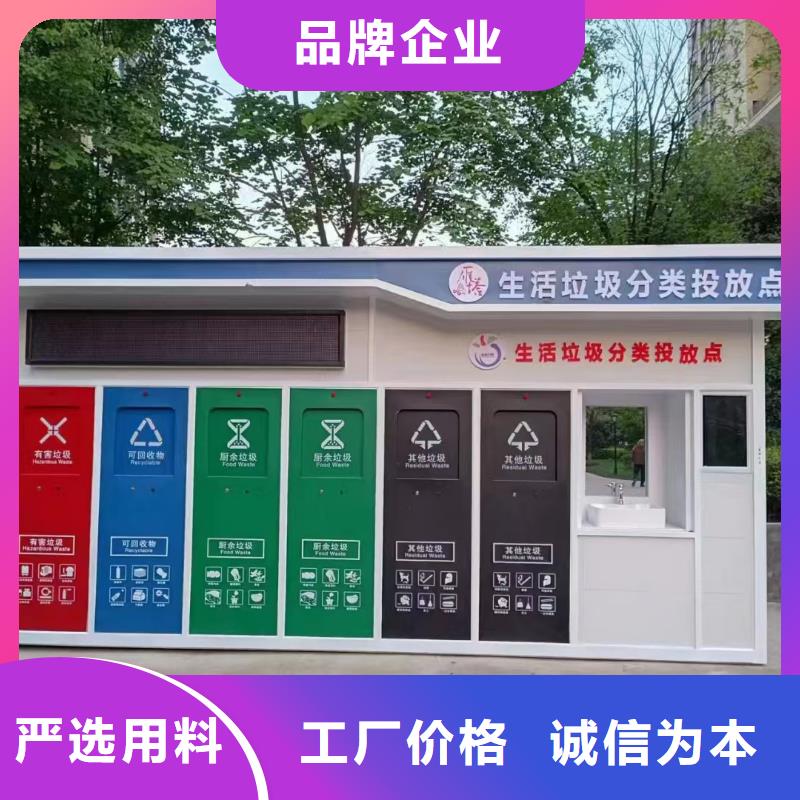 销量过百小区物业垃圾分类房源头直销环卫垃圾分类房