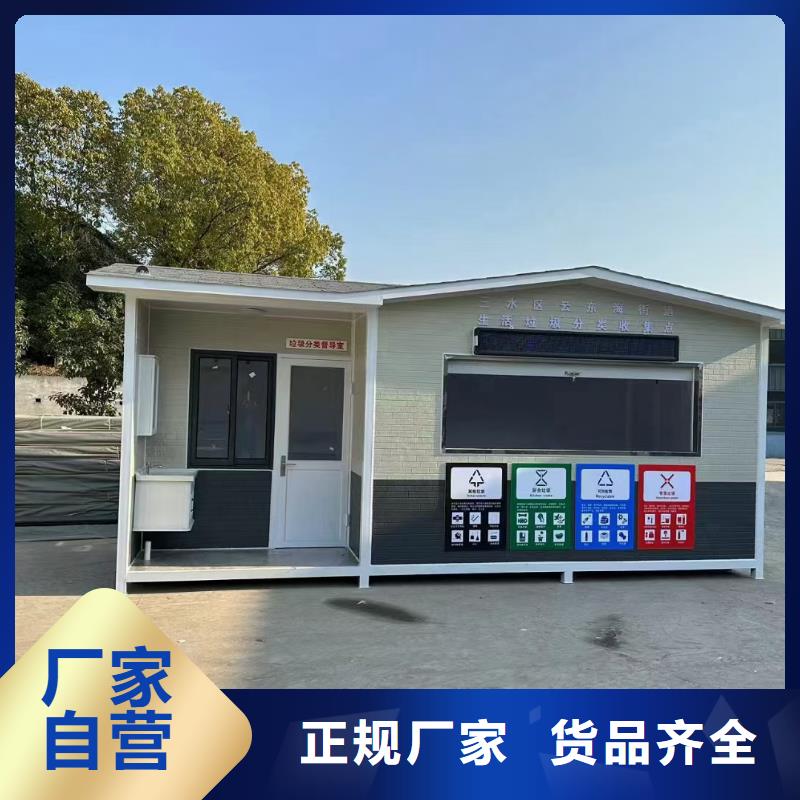 销量过百小区物业垃圾分类房实力才是硬道理街道垃圾分类房