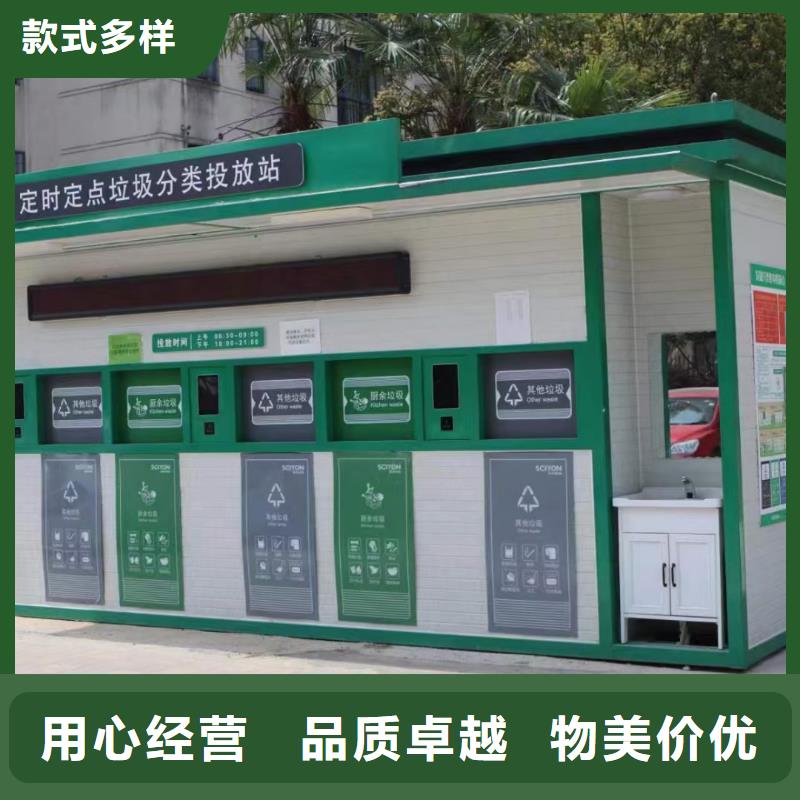 销量过百小区物业垃圾分类房实力才是硬道理街道垃圾分类房