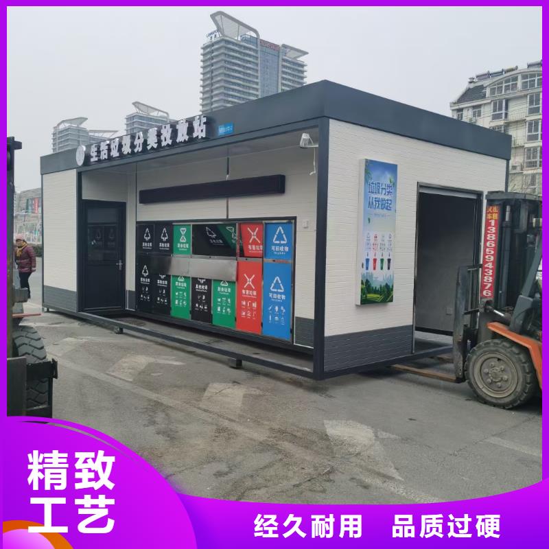销量过百小区物业垃圾分类房实力才是硬道理街道垃圾分类房