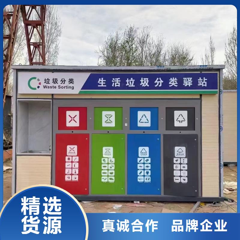 销量过百小区物业垃圾分类房实力才是硬道理街道垃圾分类房