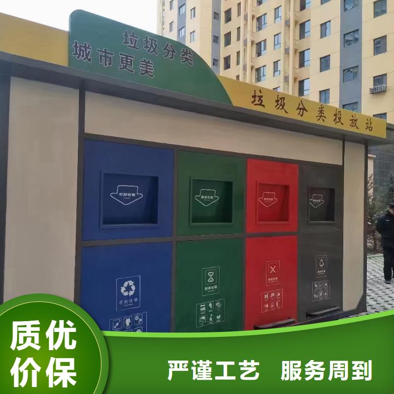 环卫垃圾分类房源头直销销量过百小区物业垃圾分类房