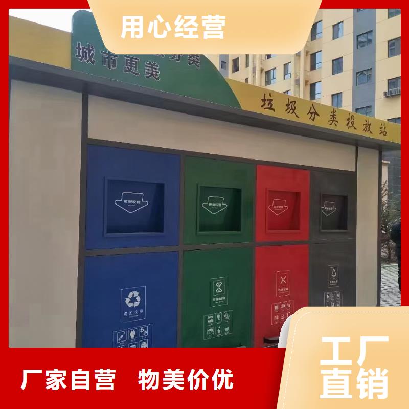 销量过百小区物业垃圾分类房源头直销环卫垃圾分类房