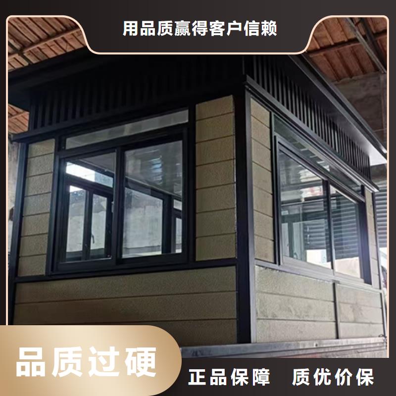 可移动岗亭好货采购