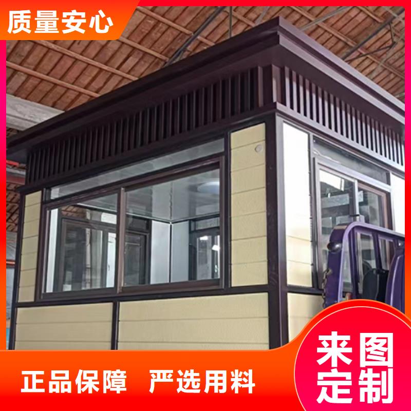 简易岗亭精选货源