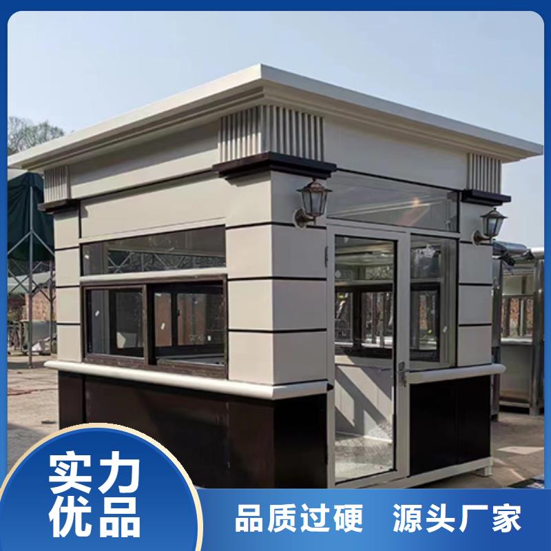 可移动岗亭好货采购