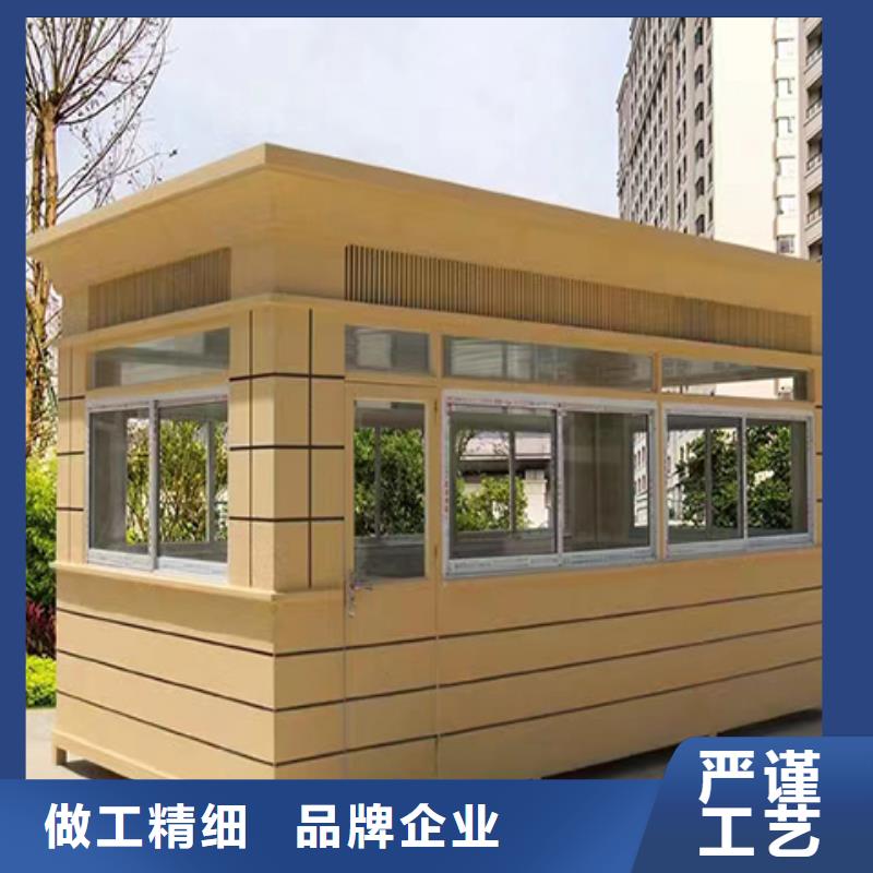 简易岗亭优选