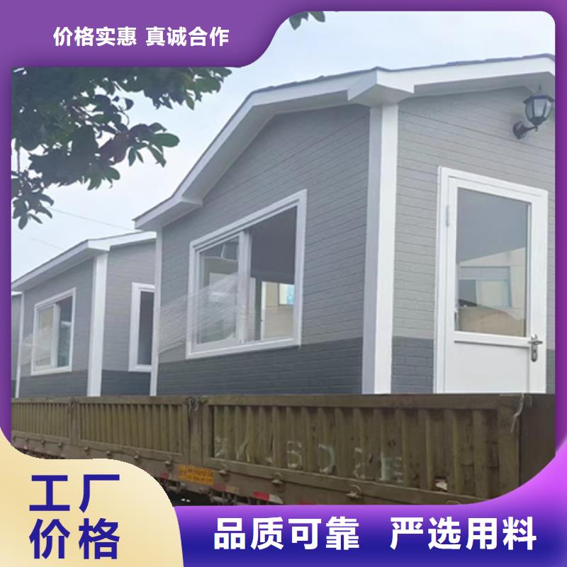 可移动岗亭好货采购