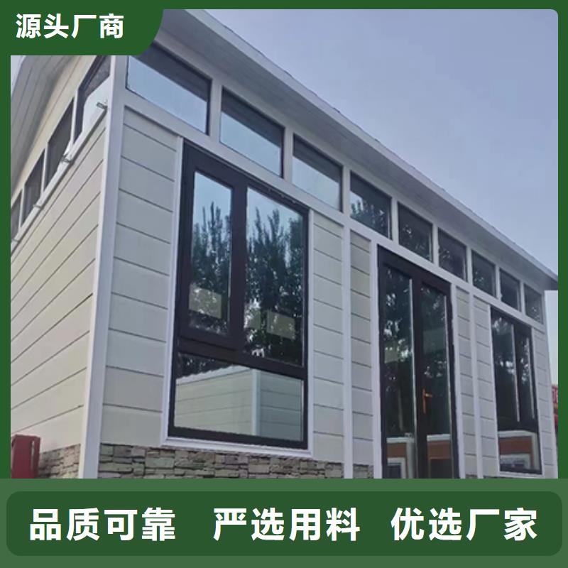 值班室岗亭用心经营