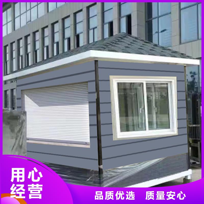 保安岗亭实力