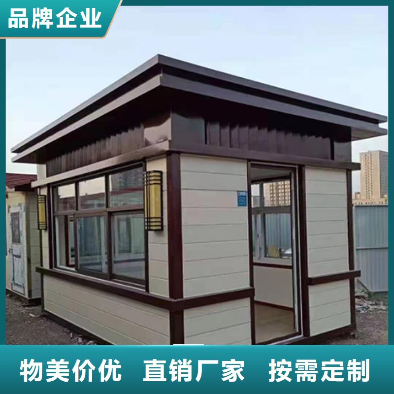 街道岗亭生产