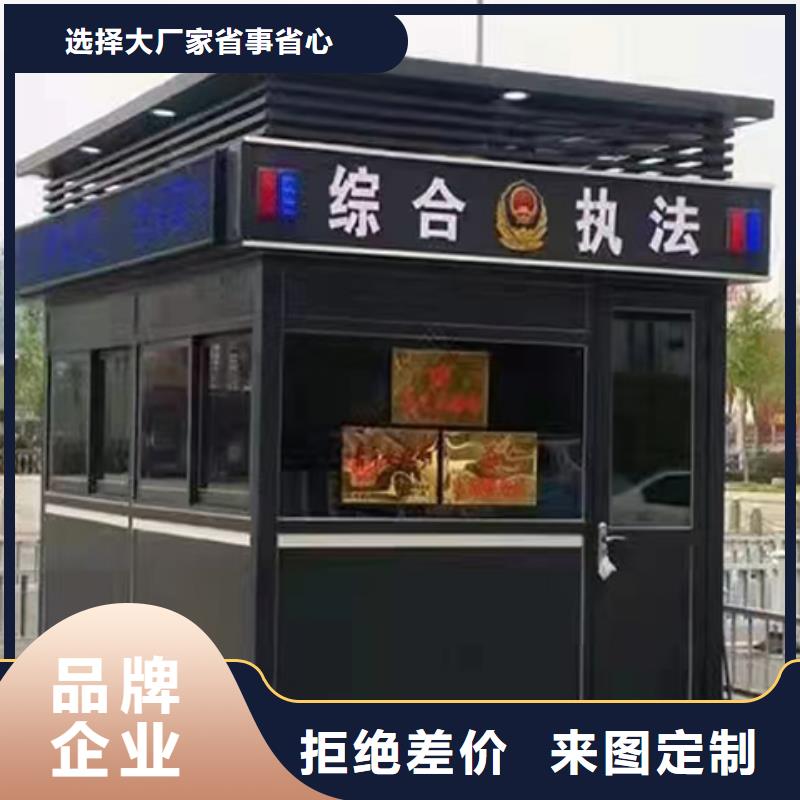 收费站岗亭商家