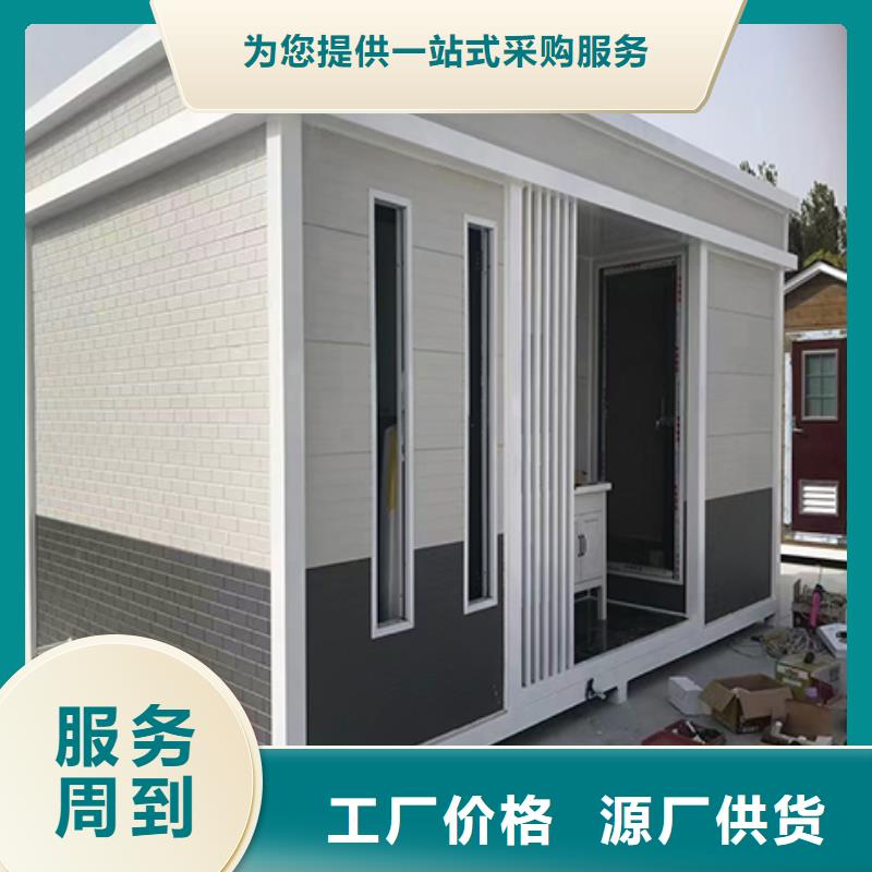 停车场岗亭实体