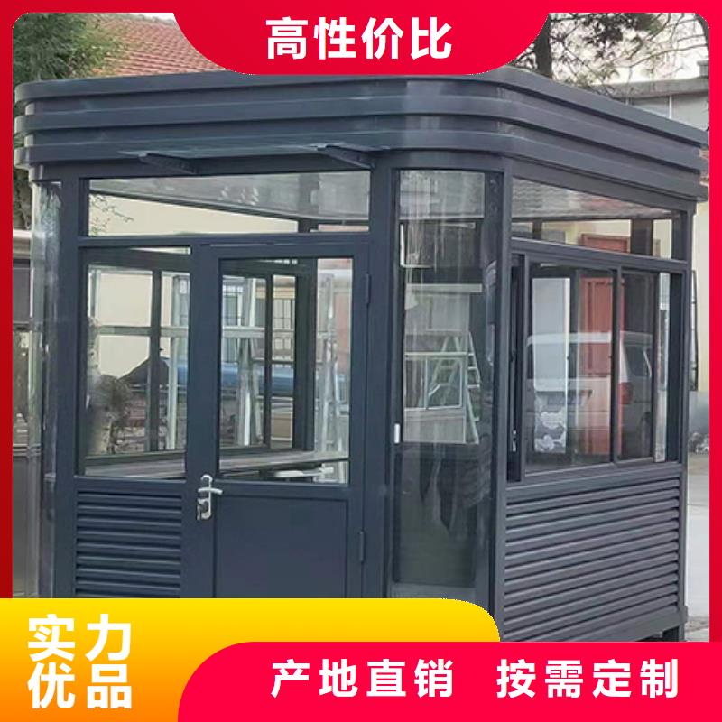 门卫室岗亭实力工厂