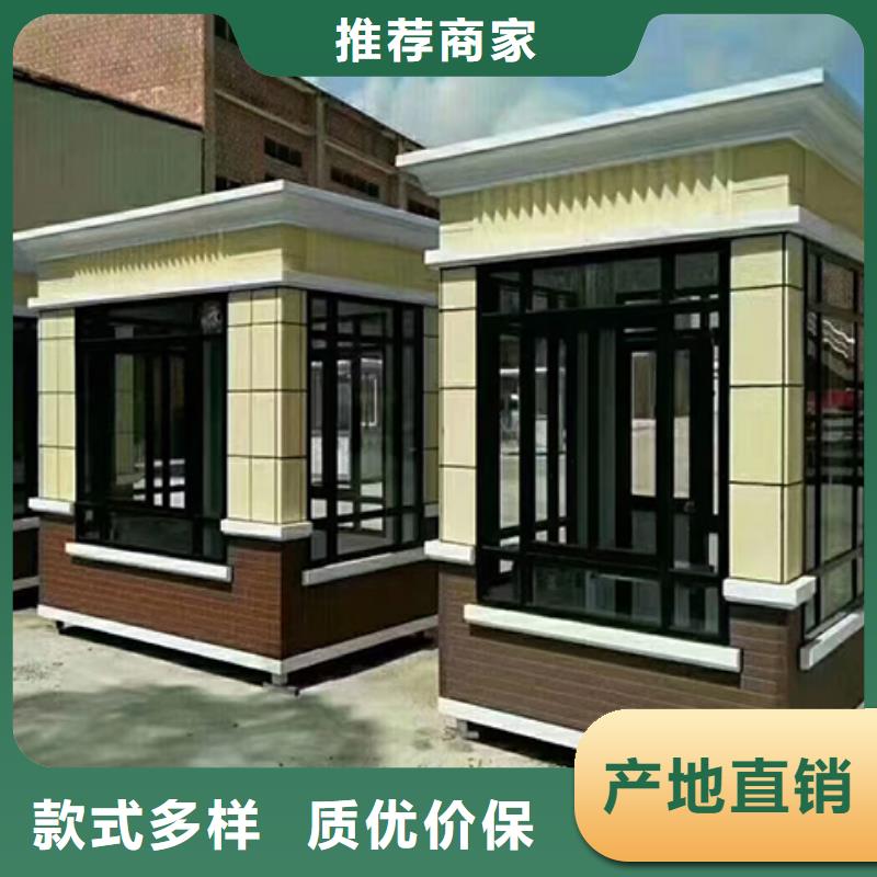 保安岗亭实力