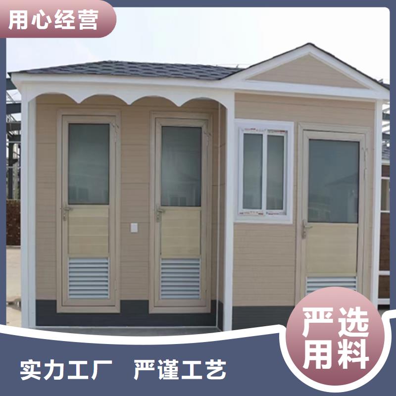 可移动岗亭实力优品