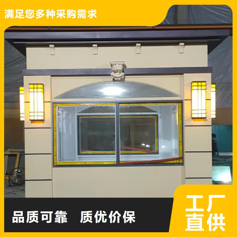 可移动岗亭实力优品