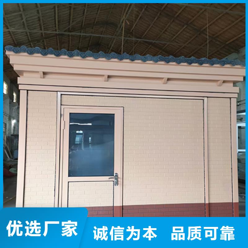 可移动岗亭实力优品