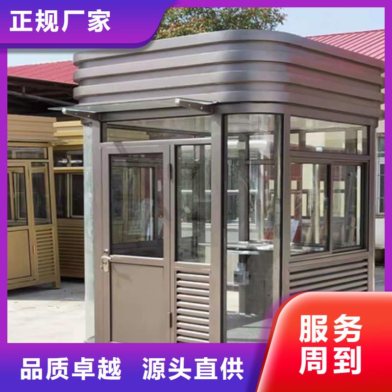 保安岗亭高性价比