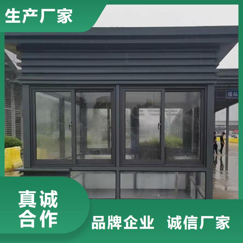 值班室岗亭来图