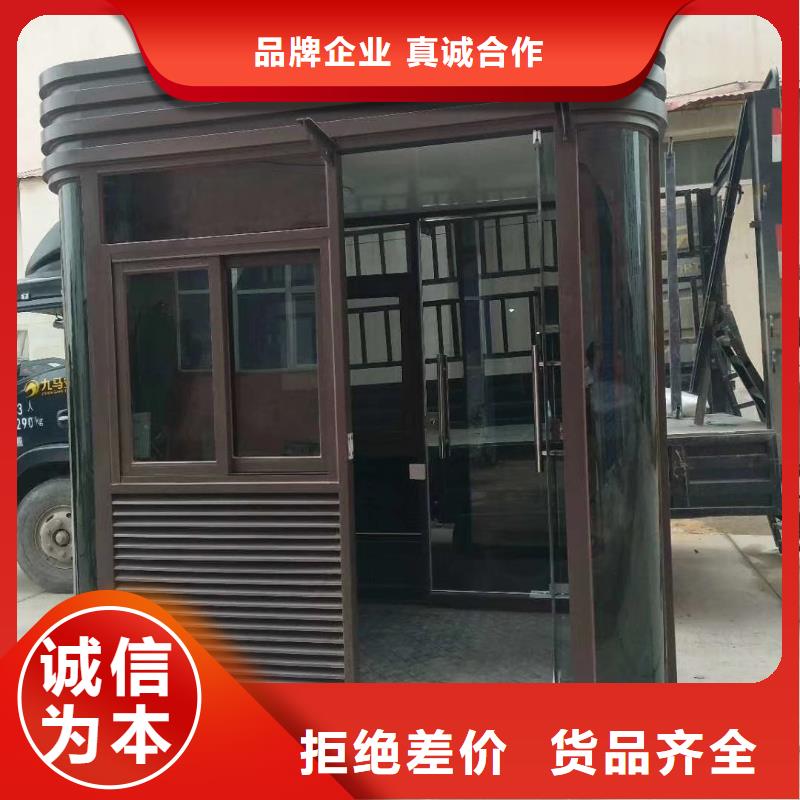 可移动岗亭实力优品