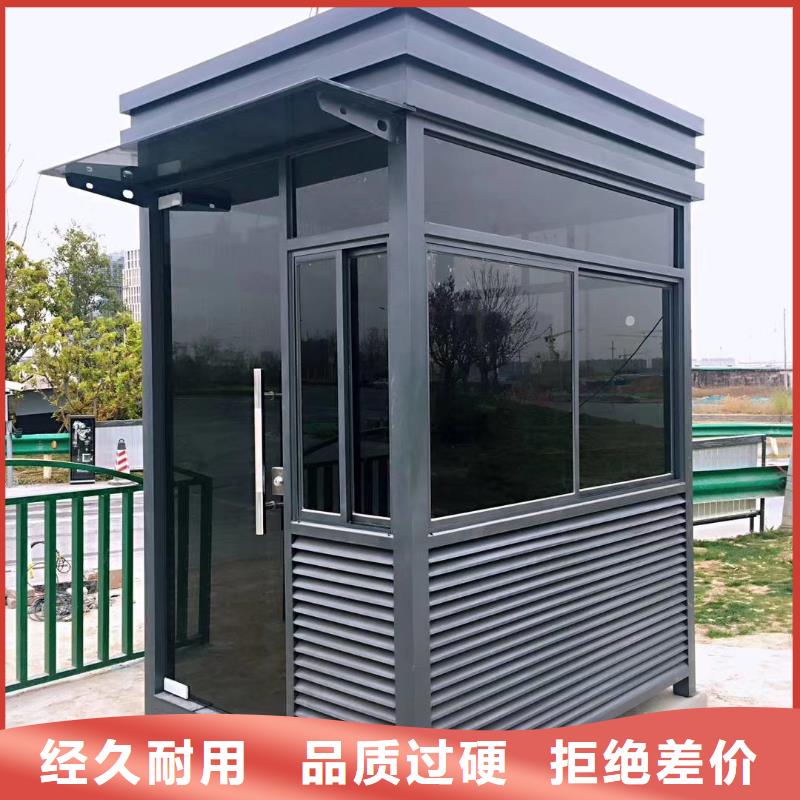可移动岗亭实地大厂