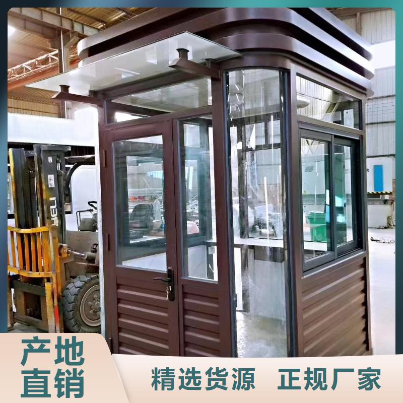 可移动岗亭实力优品