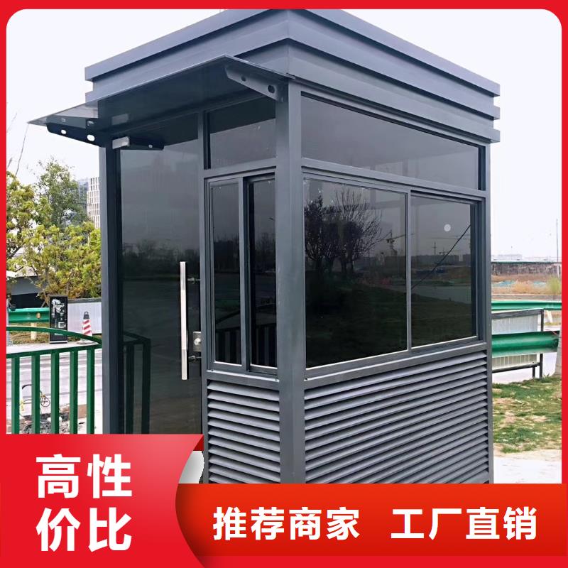 简易岗亭来图