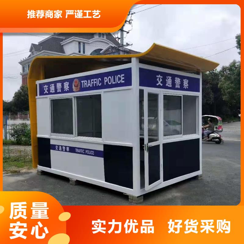 保安岗亭实力