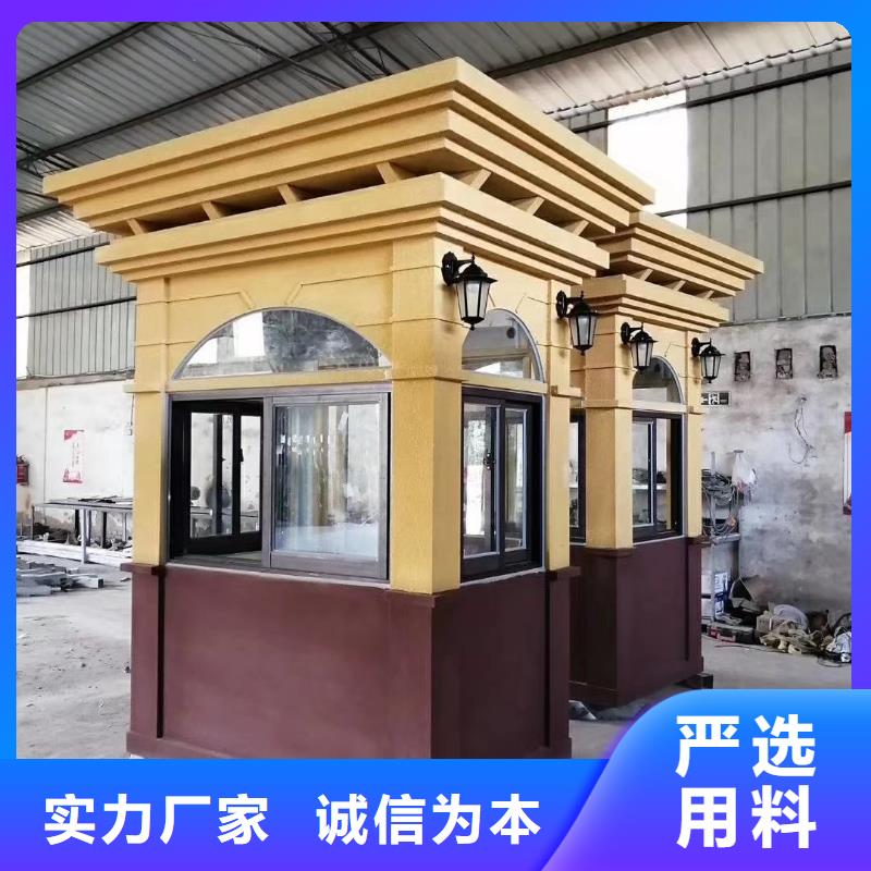 门卫室岗亭生产
