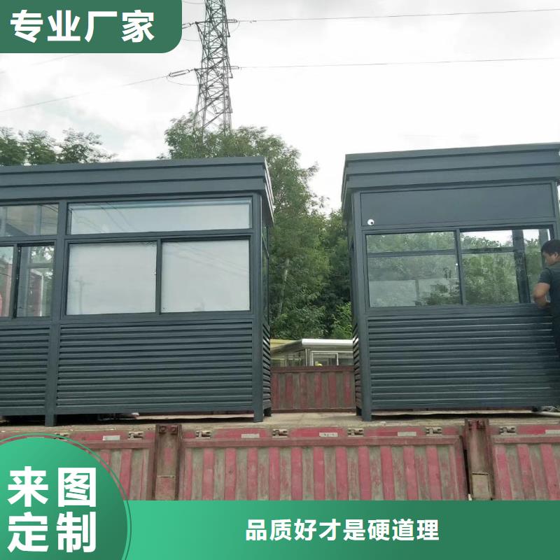 保安岗亭实力