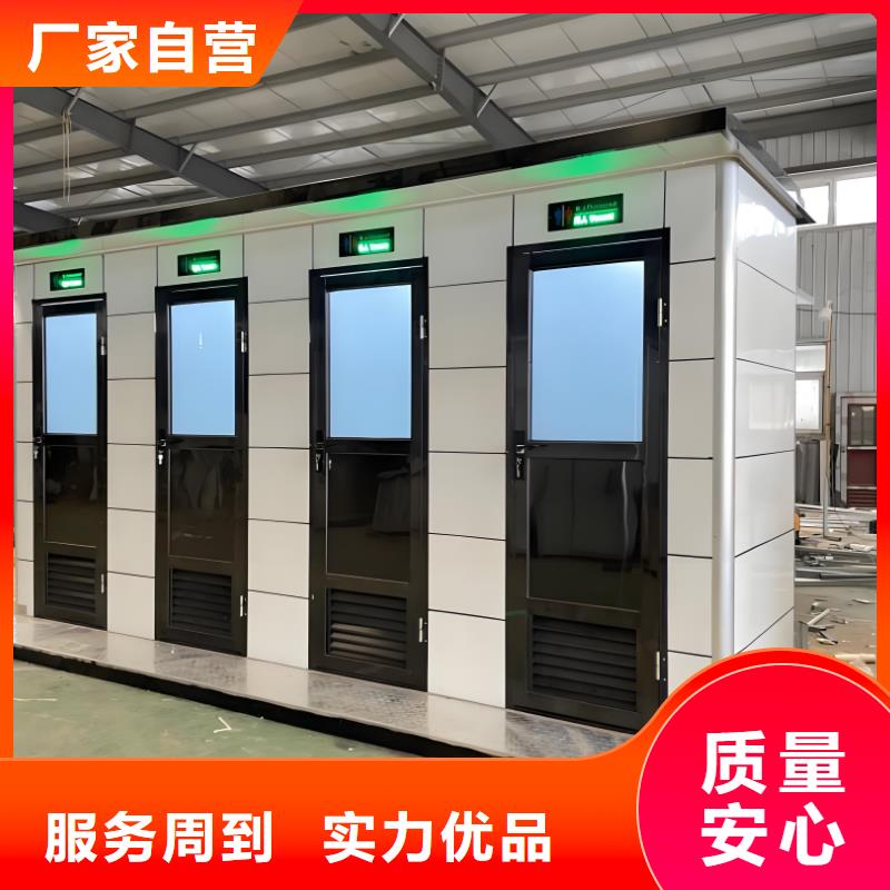 景区移动厕所卫生间真材实料加工景区移动厕所卫生间