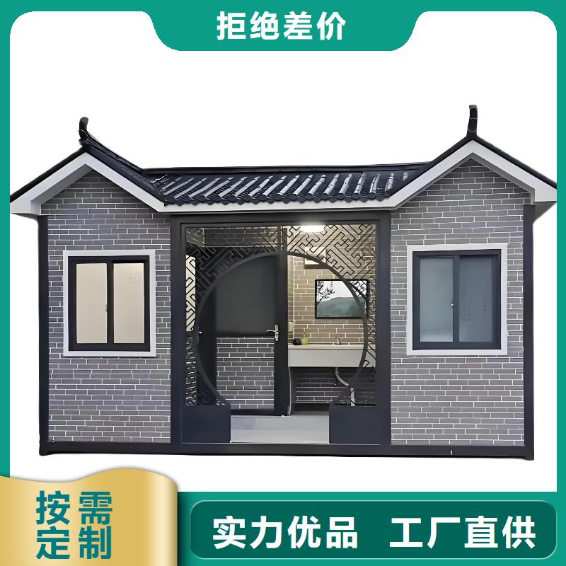 景区移动厕所卫生间真材实料加工景区移动厕所卫生间