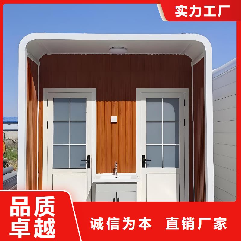 户外移动厕所直销售后完善城市驿站移动厕所