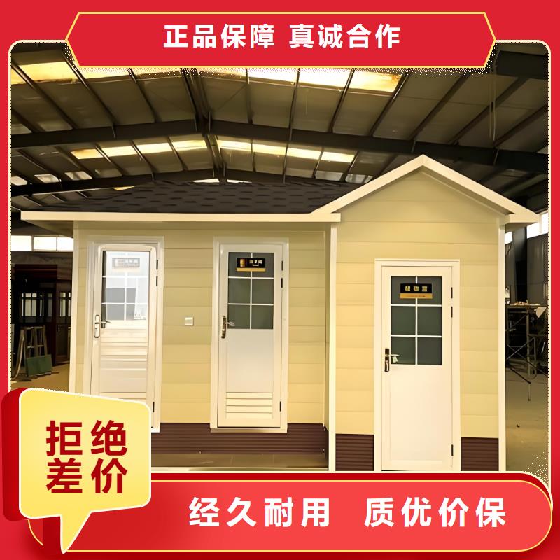 生态环保移动厕所实力雄厚品质保障户外移动厕所