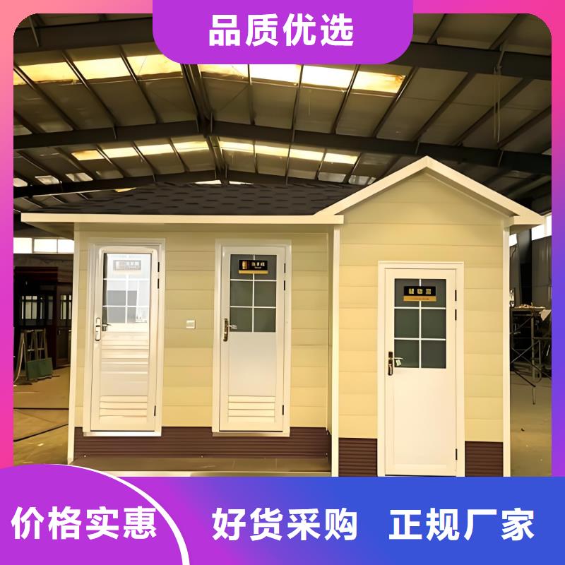 淋浴房移动厕所真材实料加工环保移动厕所