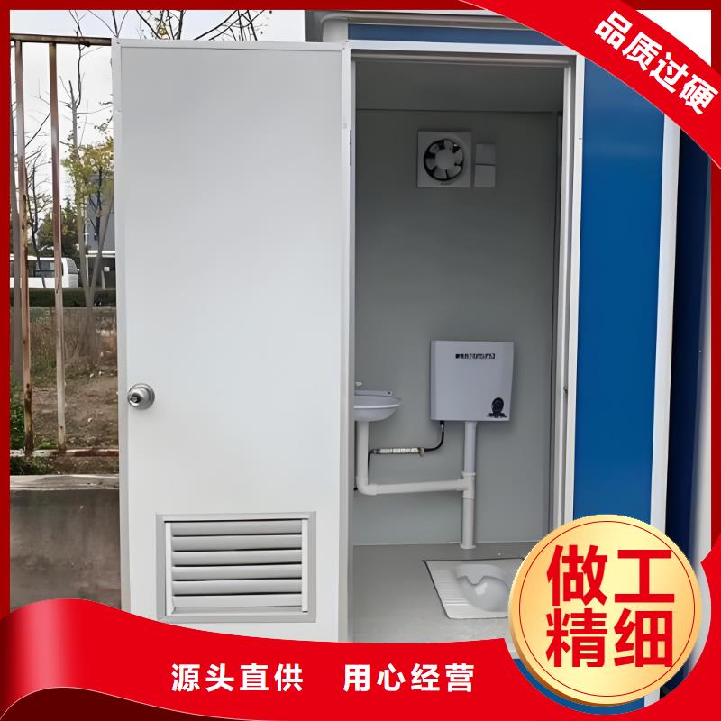 淋浴房移动厕所真材实料加工环保移动厕所