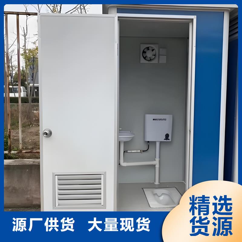 景区移动厕所卫生间真材实料加工景区移动厕所卫生间