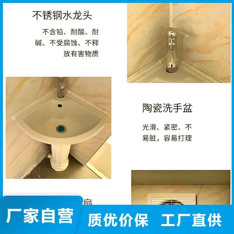 生态环保移动厕所实力雄厚品质保障户外移动厕所