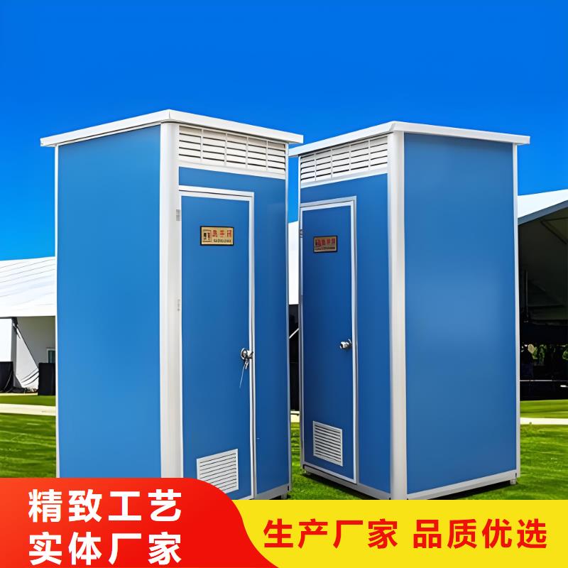 景区移动厕所卫生间真材实料加工景区移动厕所卫生间