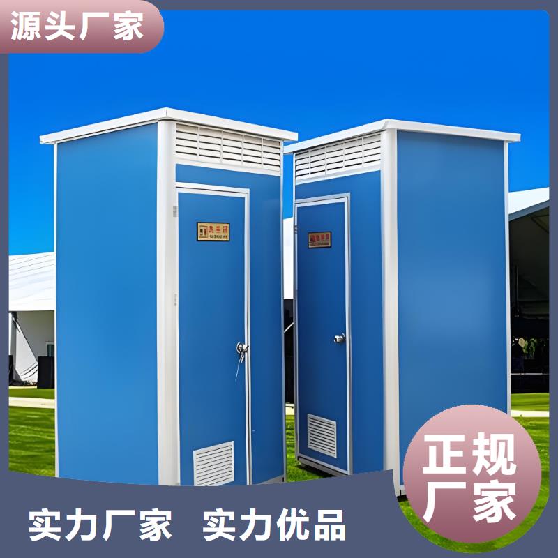 户外移动厕所直销售后完善城市驿站移动厕所