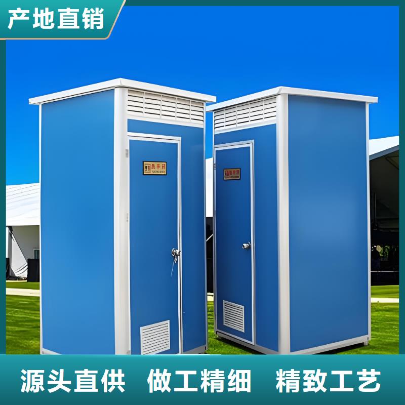 生态环保移动厕所实力雄厚品质保障户外移动厕所
