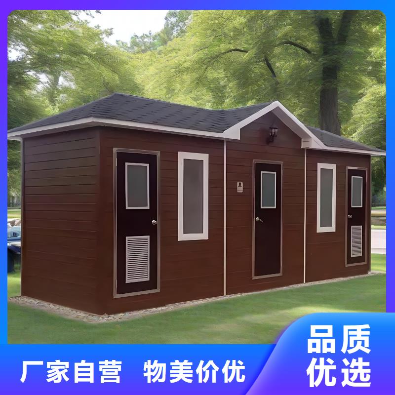 景区移动厕所卫生间真材实料加工景区移动厕所卫生间