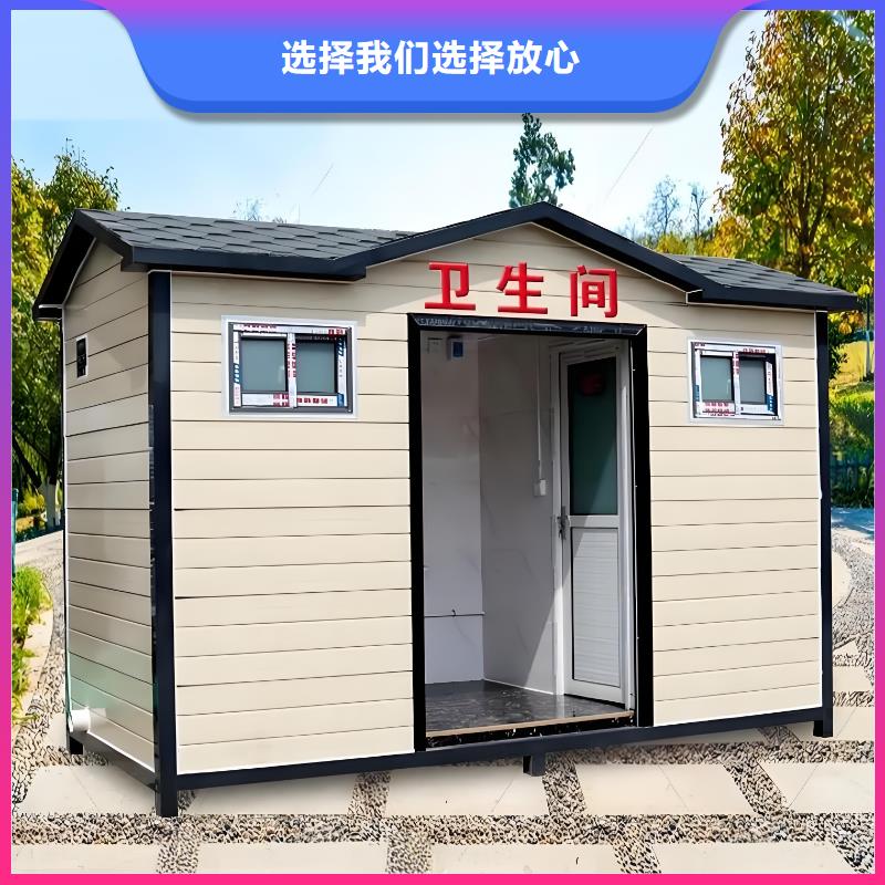 户外移动厕所直销售后完善城市驿站移动厕所