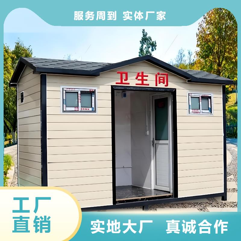 豪华移动厕所实拍品质保障广场公共移动厕所卫生间