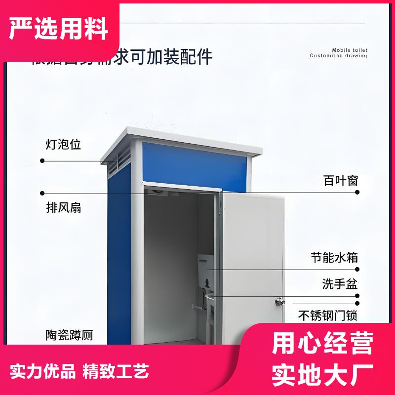 豪华移动厕所实拍品质保障广场公共移动厕所卫生间