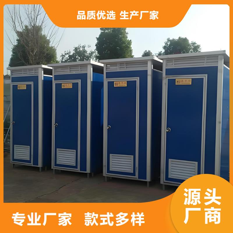 广场公共移动厕所卫生间直销售后完善一体式移动厕所