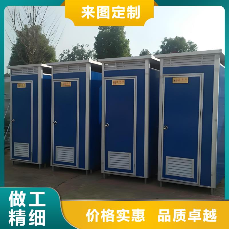 生态环保移动厕所实力雄厚品质保障户外移动厕所