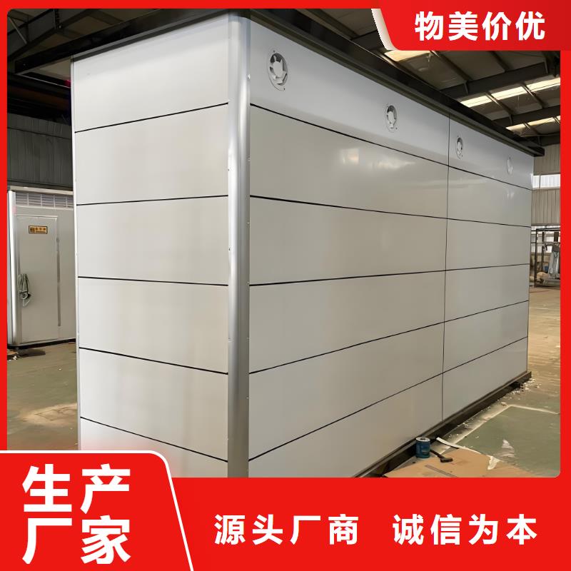 洗澡间移动厕所实力雄厚品质保障广场公共移动厕所卫生间
