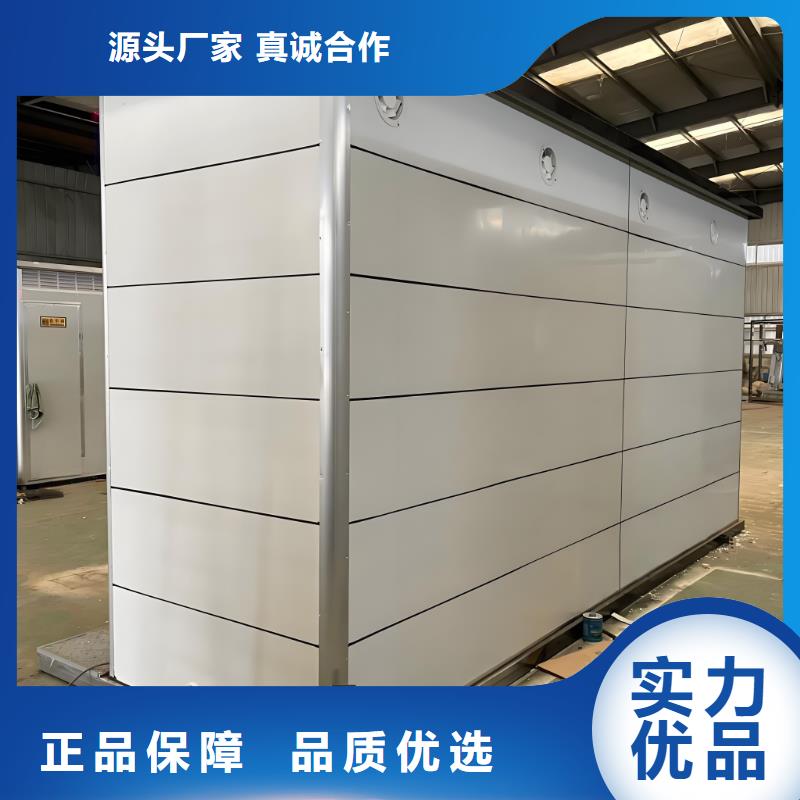 户外移动厕所直销售后完善城市驿站移动厕所